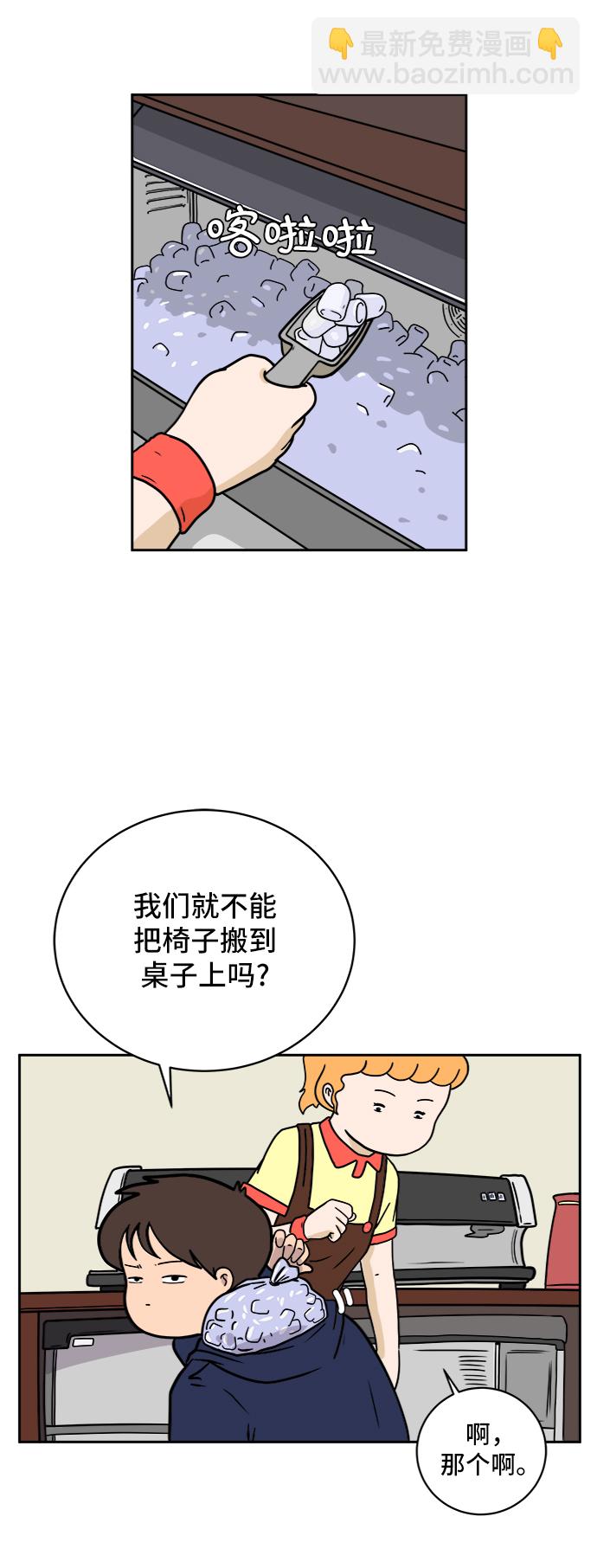 [第37话] 无差别袭击事件（2）16