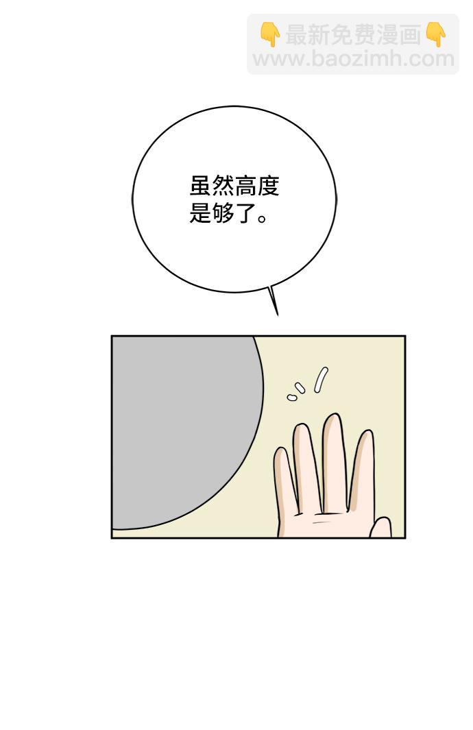 [第37话] 无差别袭击事件（2）17