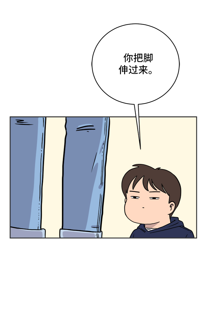 [第37话] 无差别袭击事件（2）20