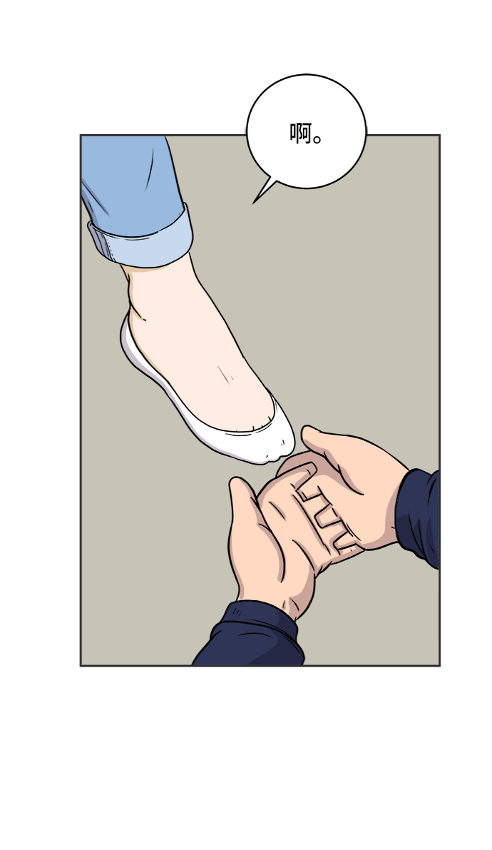 [第37话] 无差别袭击事件（2）22