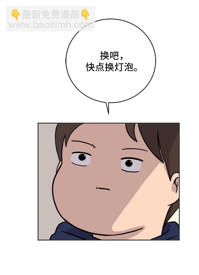 [第37话] 无差别袭击事件（2）25