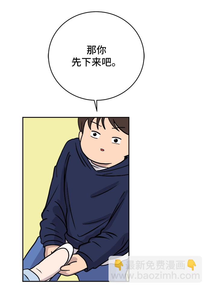 [第37话] 无差别袭击事件（2）28