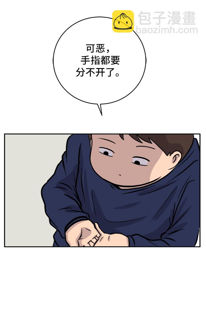 [第37话] 无差别袭击事件（2）31