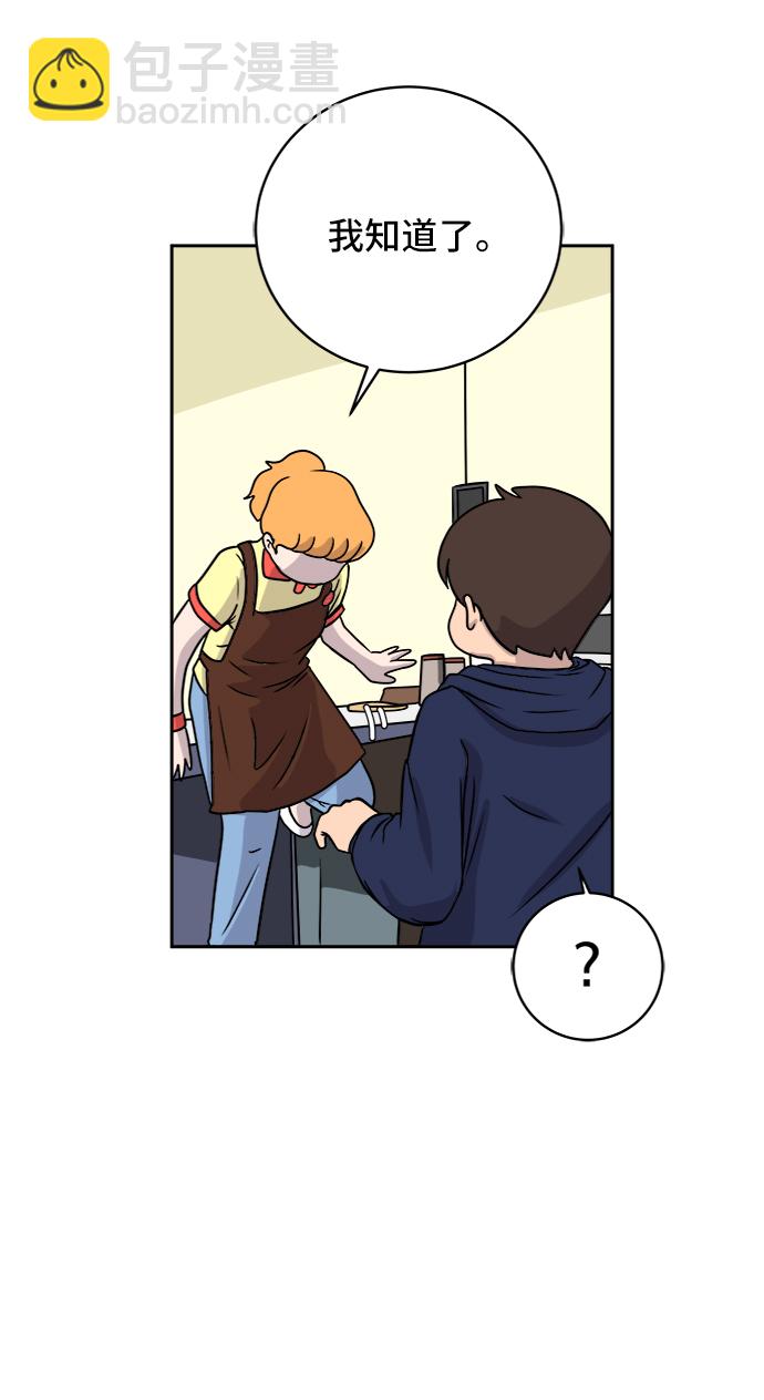 [第37话] 无差别袭击事件（2）32