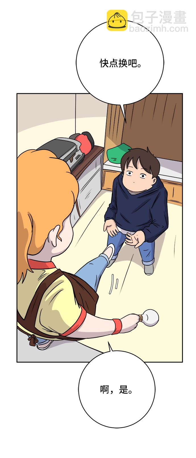 [第37话] 无差别袭击事件（2）38