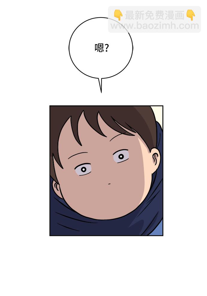 [第37话] 无差别袭击事件（2）41