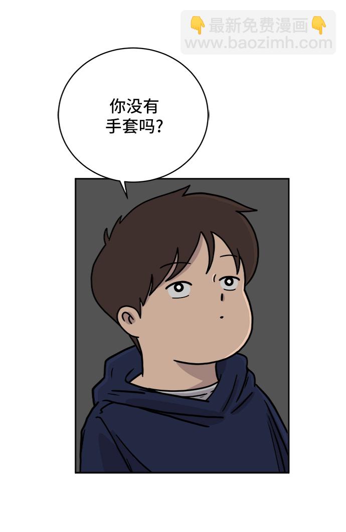 [第37话] 无差别袭击事件（2）45