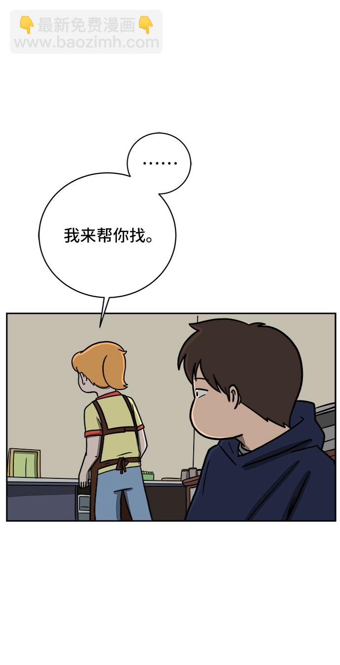 [第37话] 无差别袭击事件（2）47