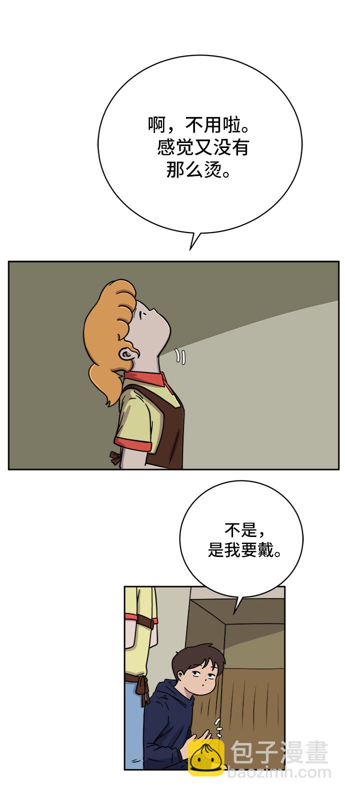[第37话] 无差别袭击事件（2）50