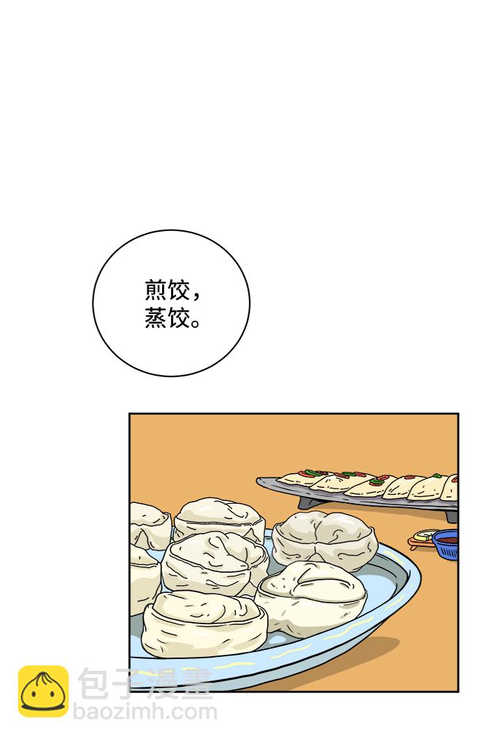 [第37话] 无差别袭击事件（2）52