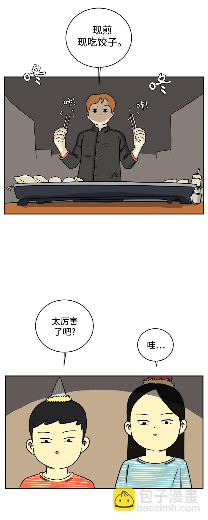 [第37话] 无差别袭击事件（2）54
