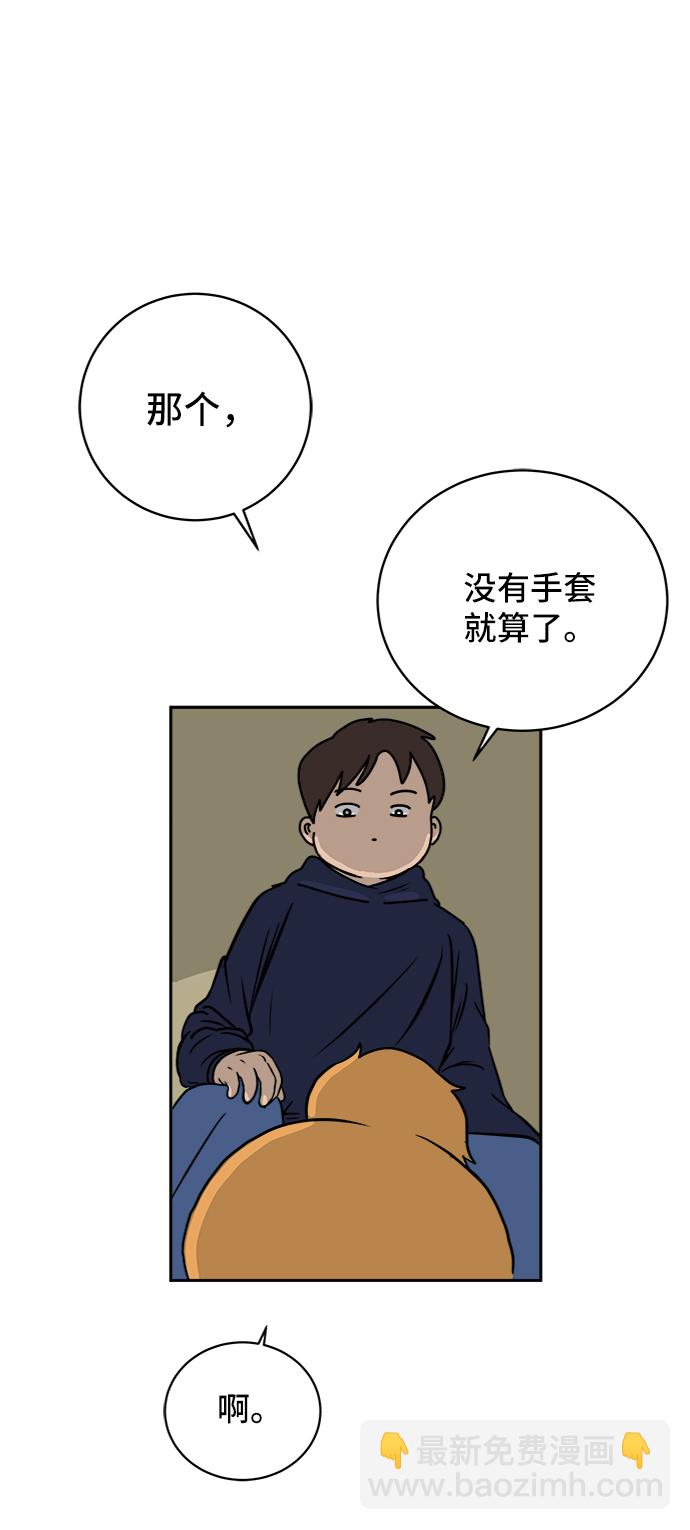 [第37话] 无差别袭击事件（2）56