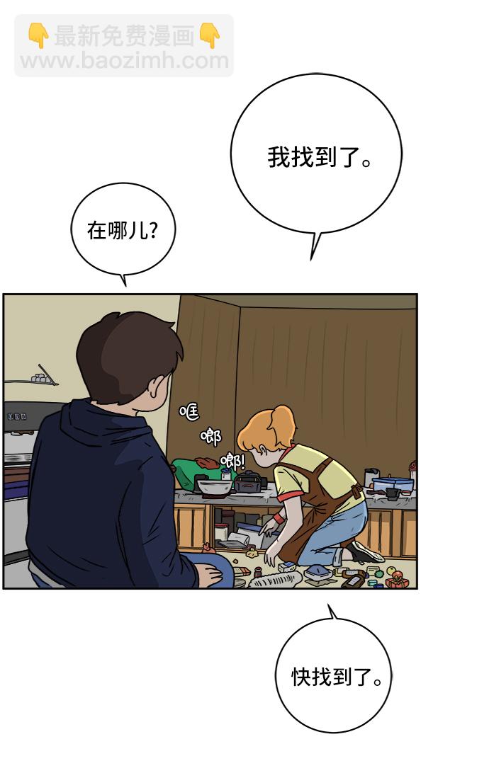[第37话] 无差别袭击事件（2）57