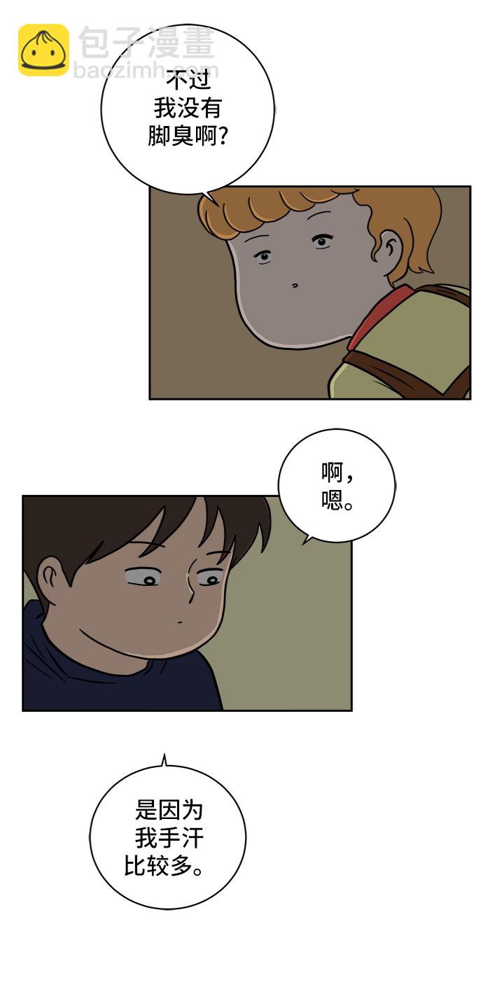 [第37话] 无差别袭击事件（2）58