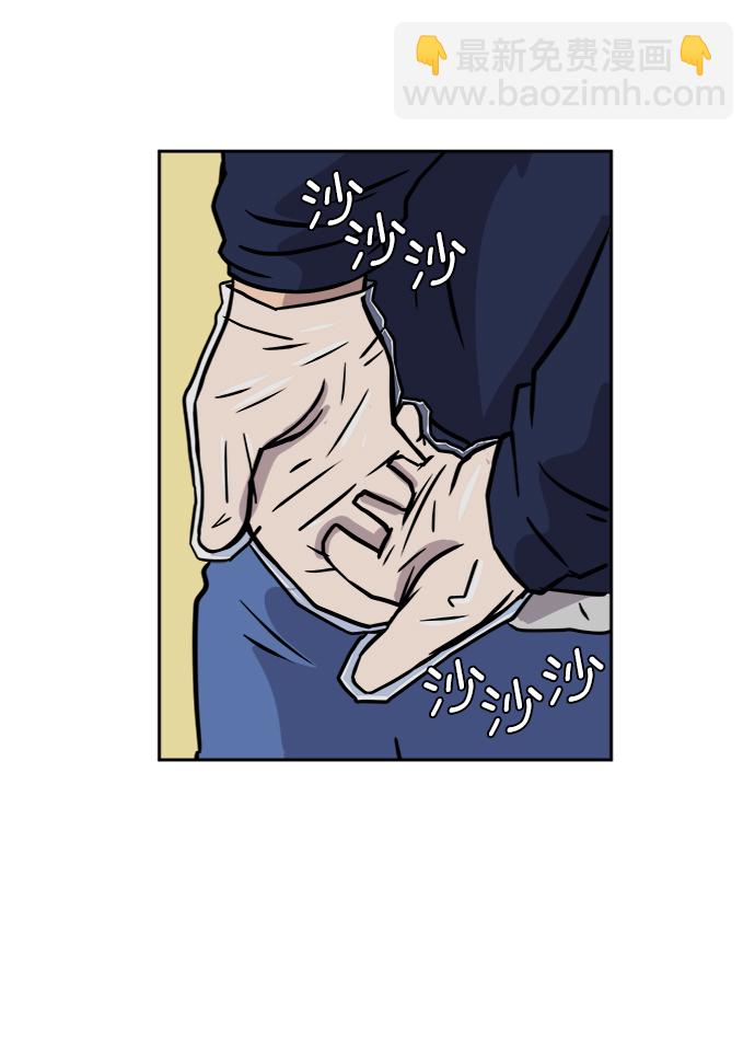 [第37话] 无差别袭击事件（2）61
