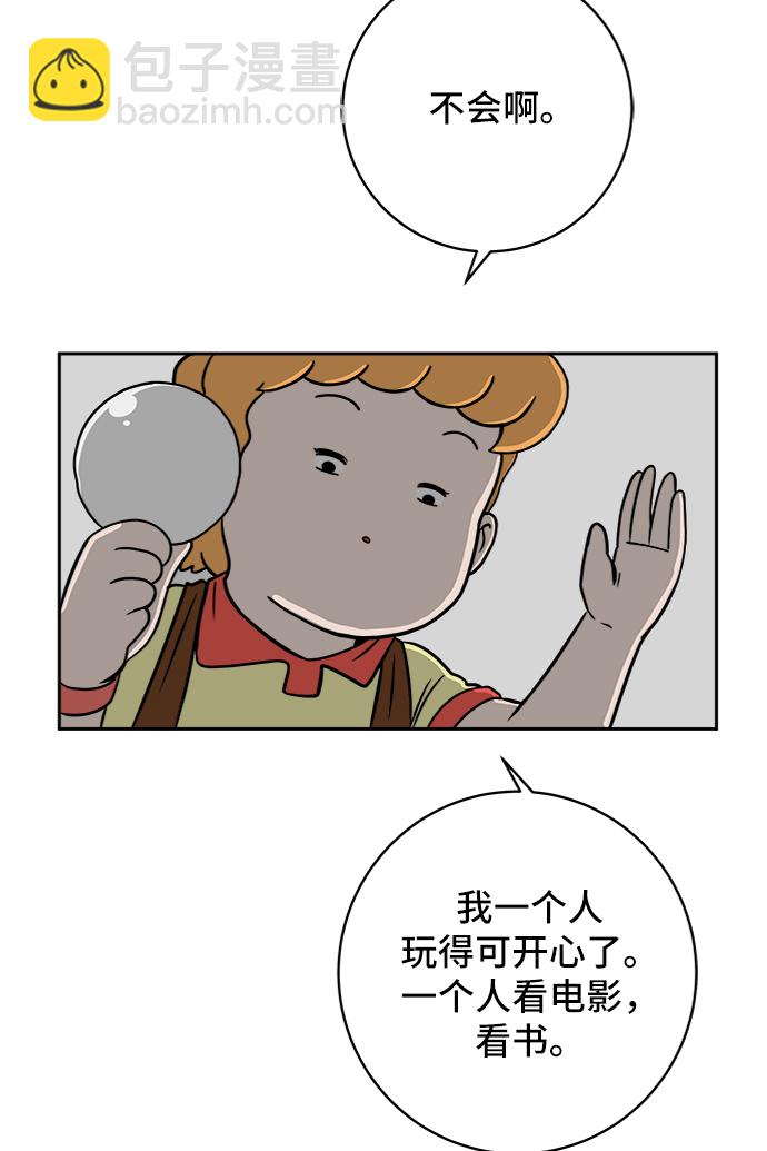[第37话] 无差别袭击事件（2）63