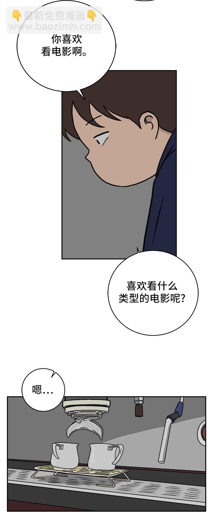 [第37话] 无差别袭击事件（2）64