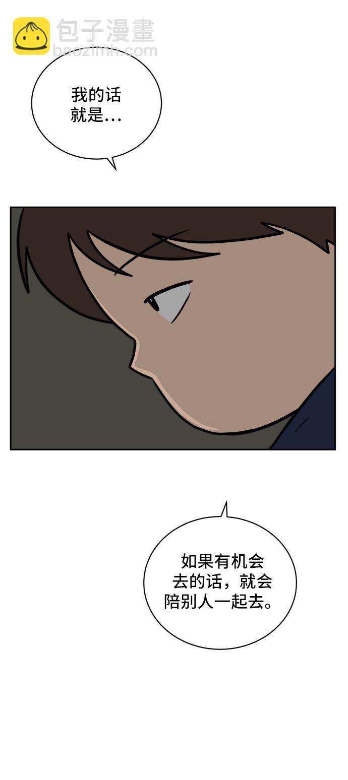 [第37话] 无差别袭击事件（2）67
