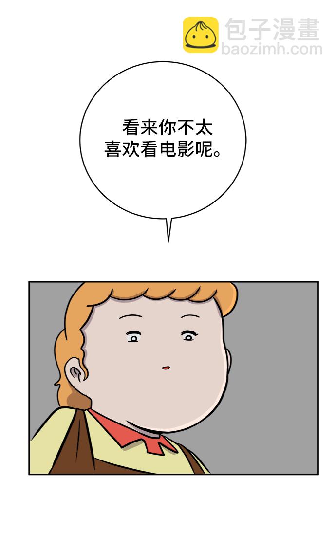 [第37话] 无差别袭击事件（2）68
