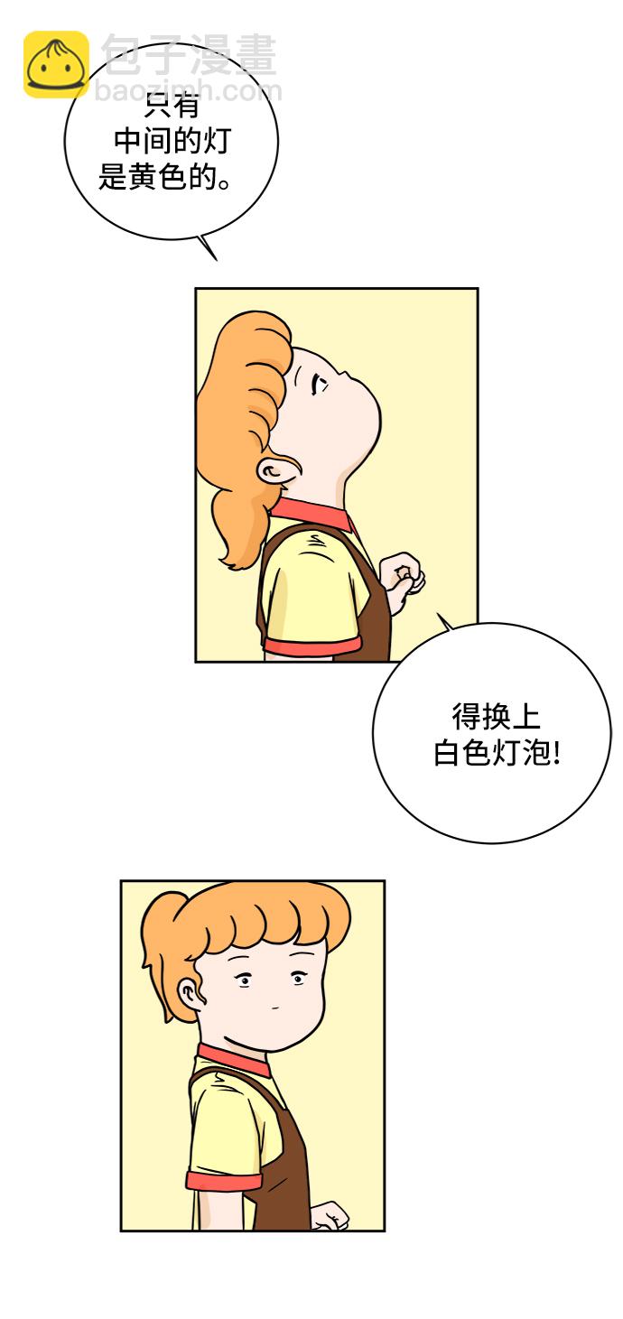 [第37话] 无差别袭击事件（2）76