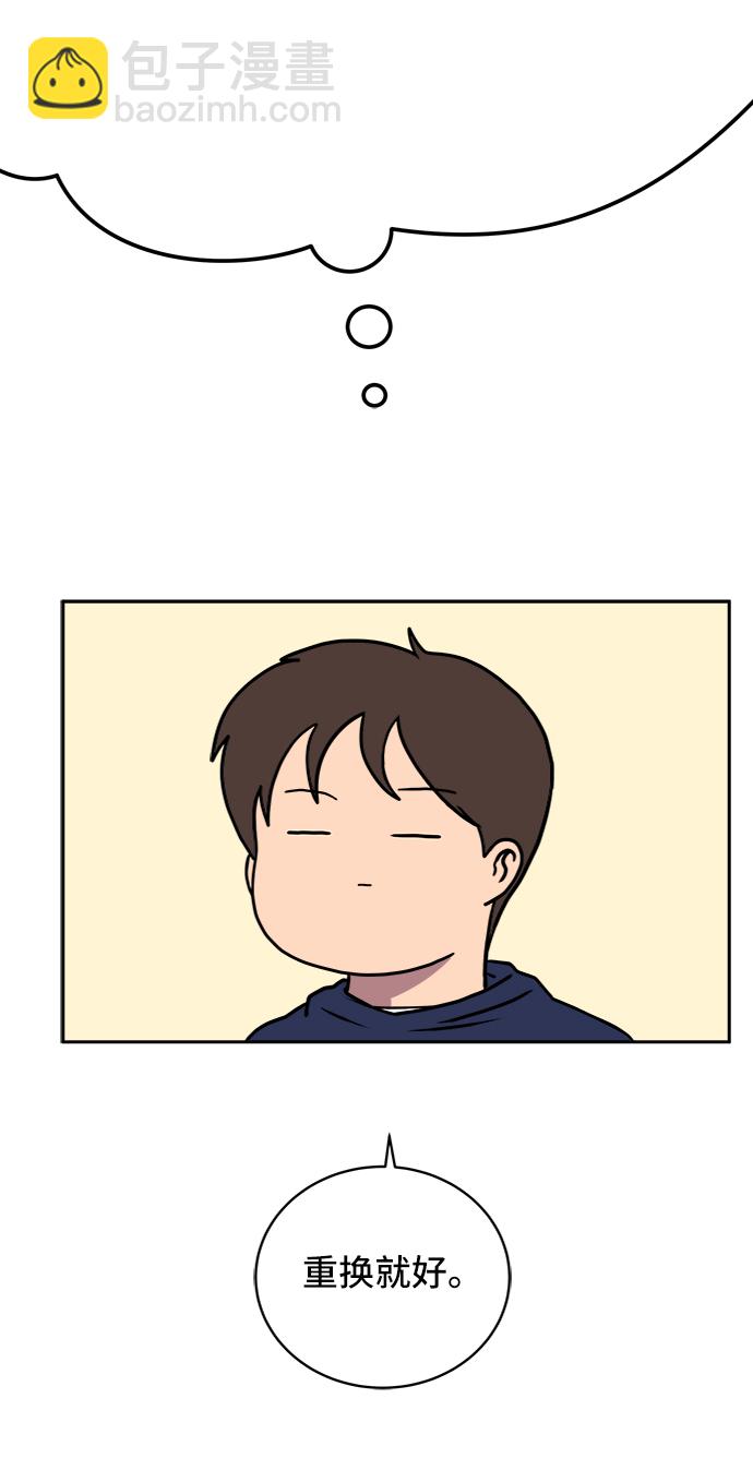 [第37话] 无差别袭击事件（2）79