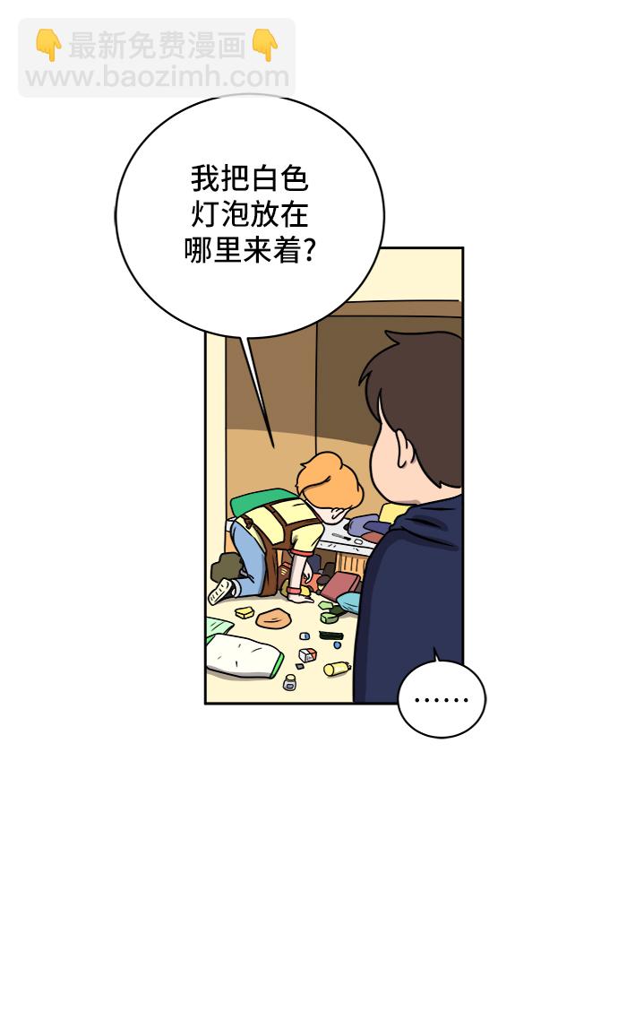 [第37话] 无差别袭击事件（2）80