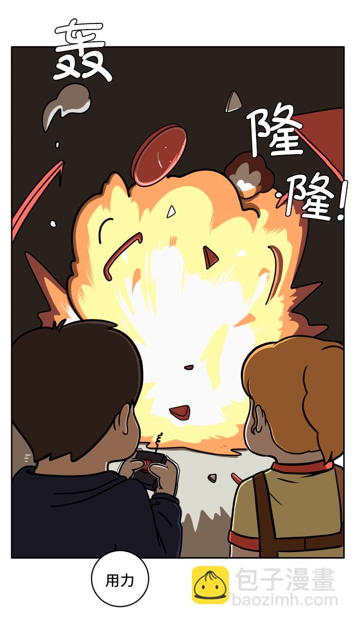 [第38话] 无差别袭击事件（3）14
