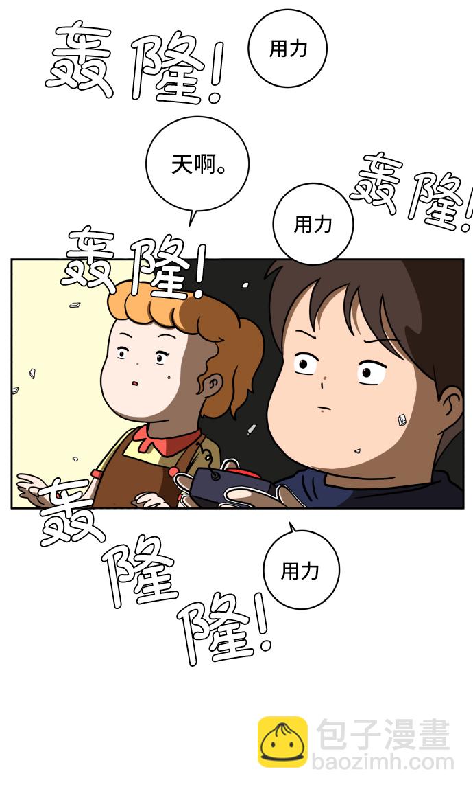 [第38话] 无差别袭击事件（3）15