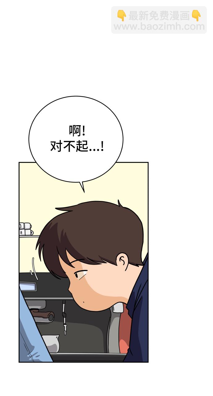 [第38话] 无差别袭击事件（3）19