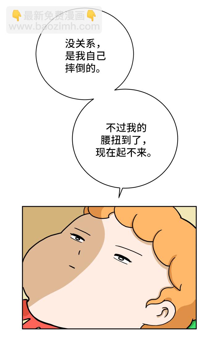 [第38话] 无差别袭击事件（3）25