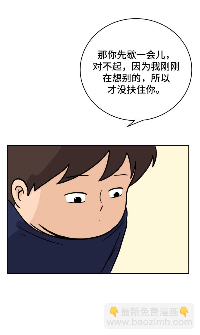 [第38话] 无差别袭击事件（3）26