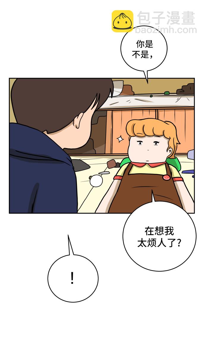 [第38话] 无差别袭击事件（3）28