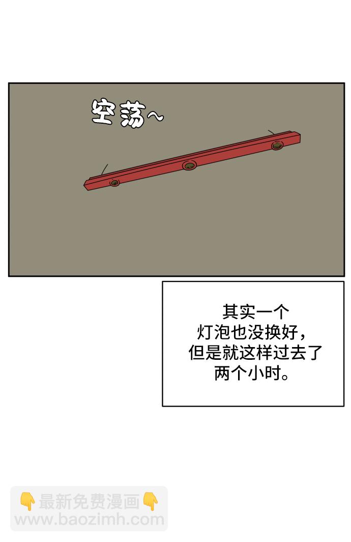 [第38话] 无差别袭击事件（3）3