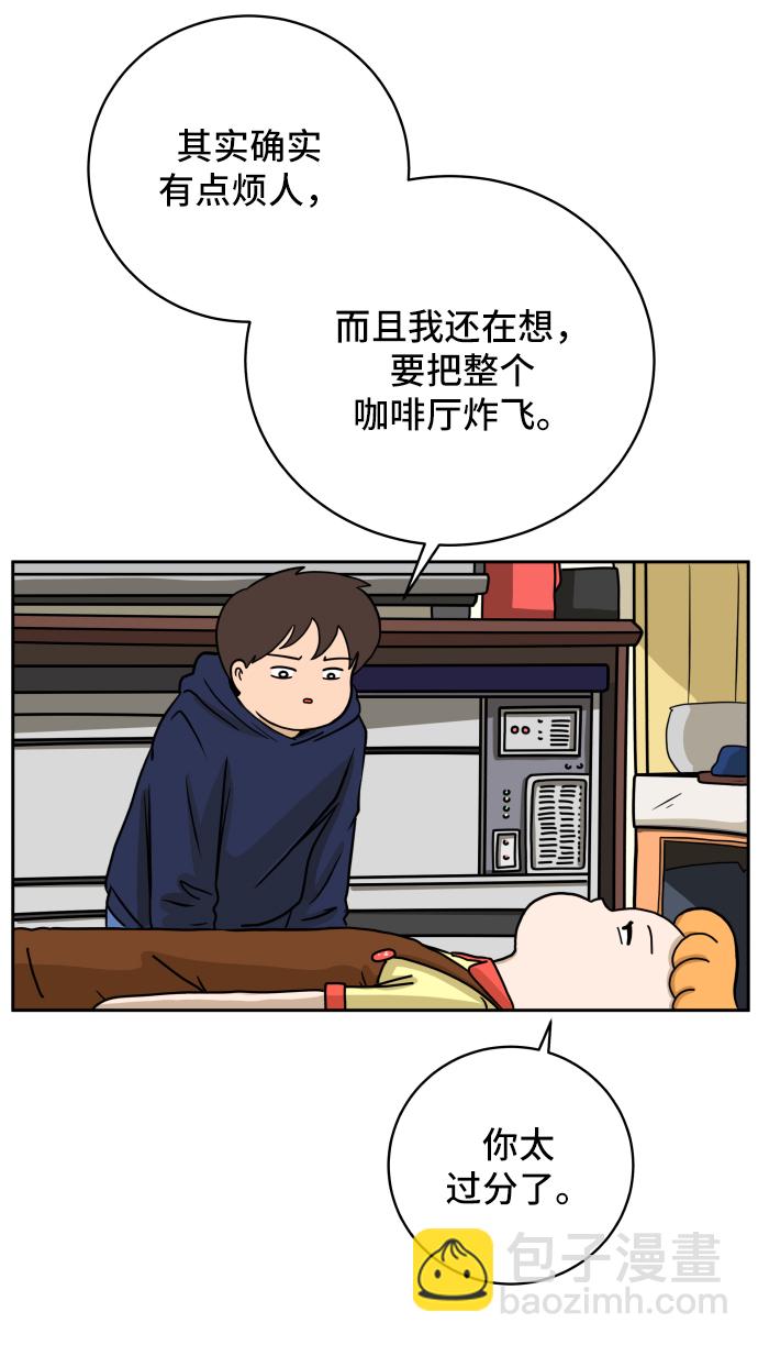 [第38话] 无差别袭击事件（3）30