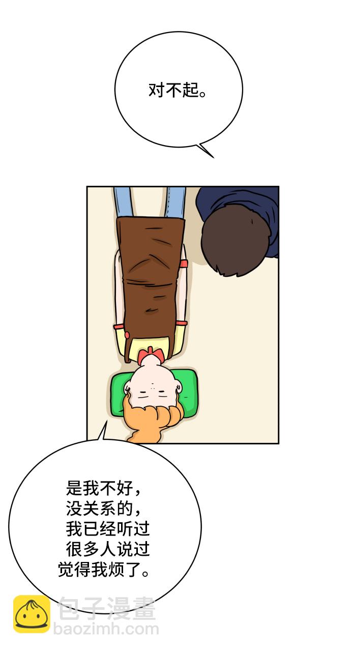 [第38话] 无差别袭击事件（3）31