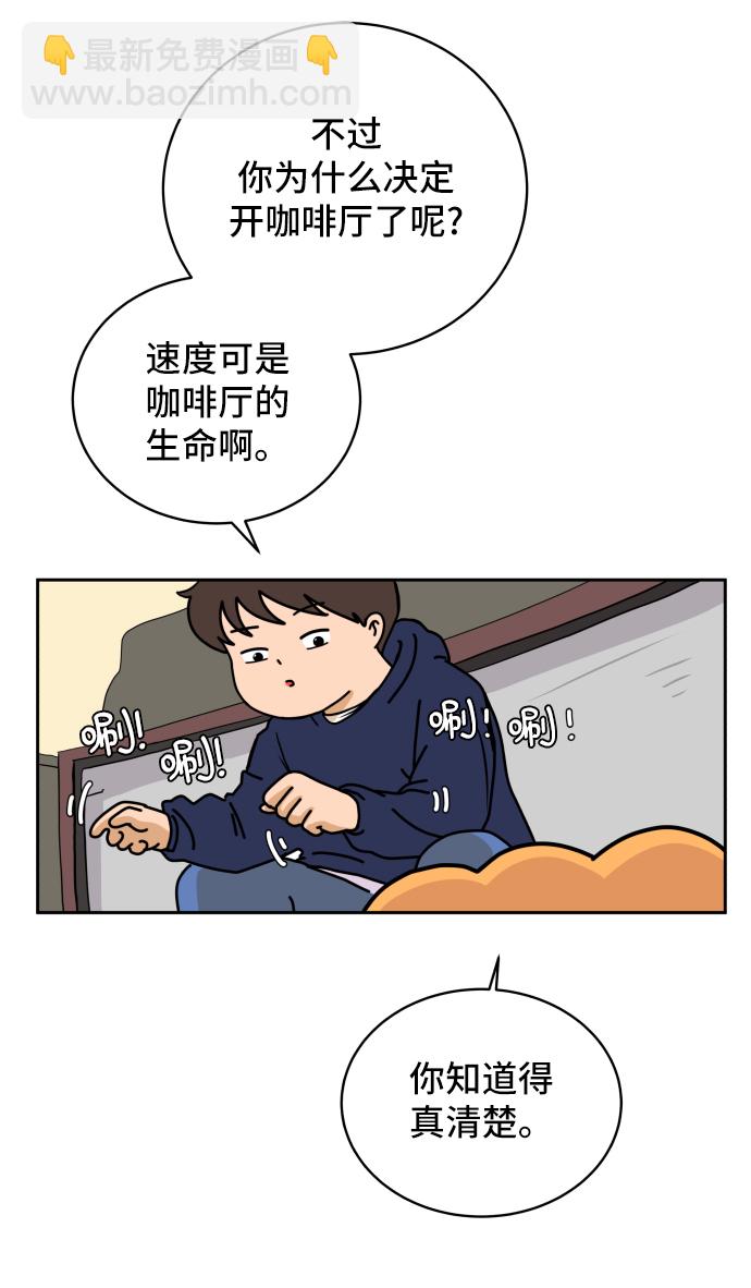 [第38话] 无差别袭击事件（3）33