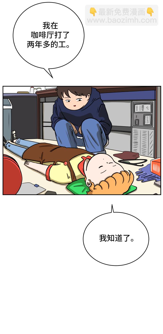 [第38话] 无差别袭击事件（3）34