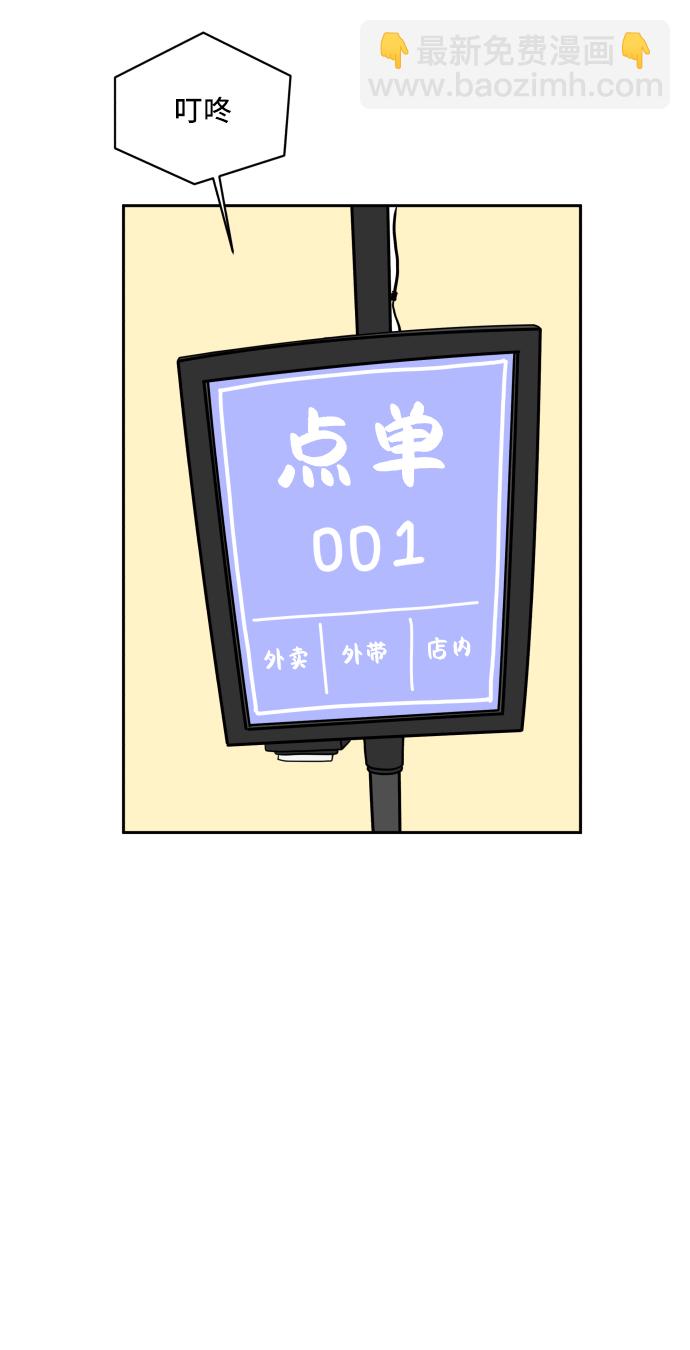 [第38话] 无差别袭击事件（3）36