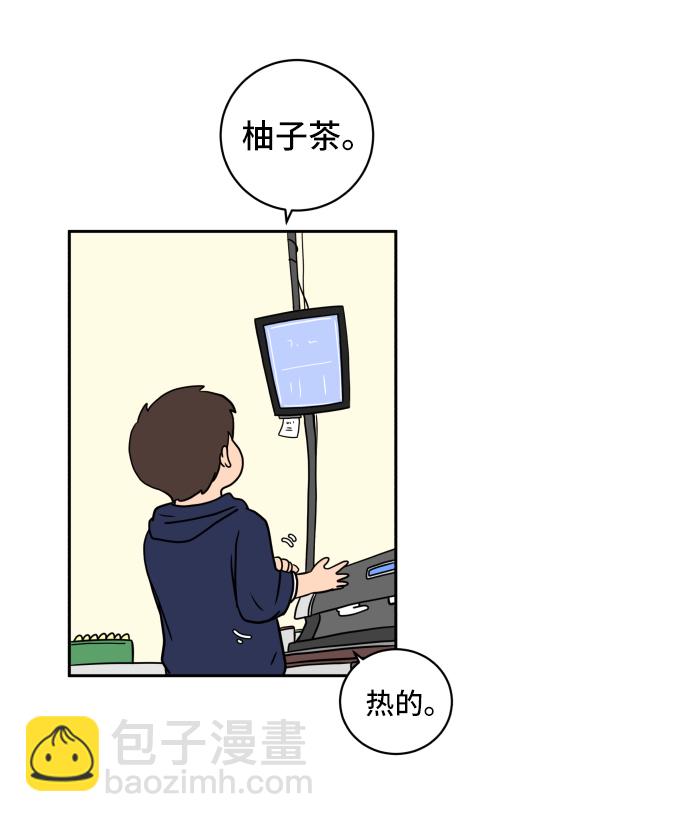 [第38话] 无差别袭击事件（3）39