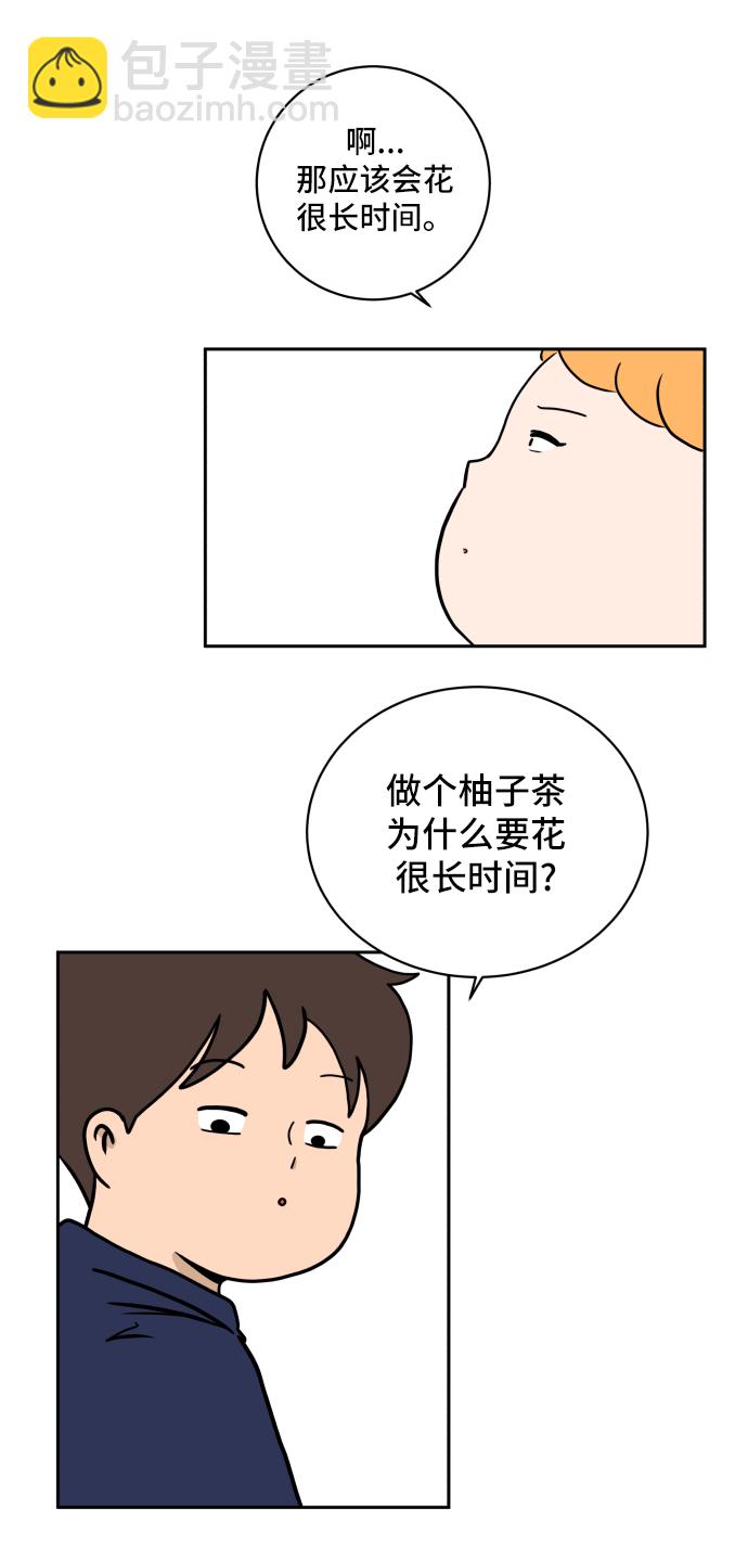 [第38话] 无差别袭击事件（3）40