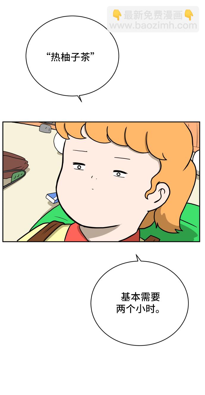 [第38话] 无差别袭击事件（3）41