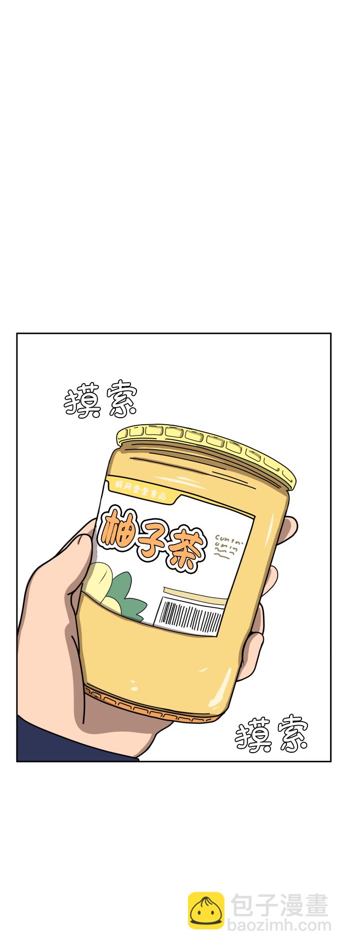 [第38话] 无差别袭击事件（3）43