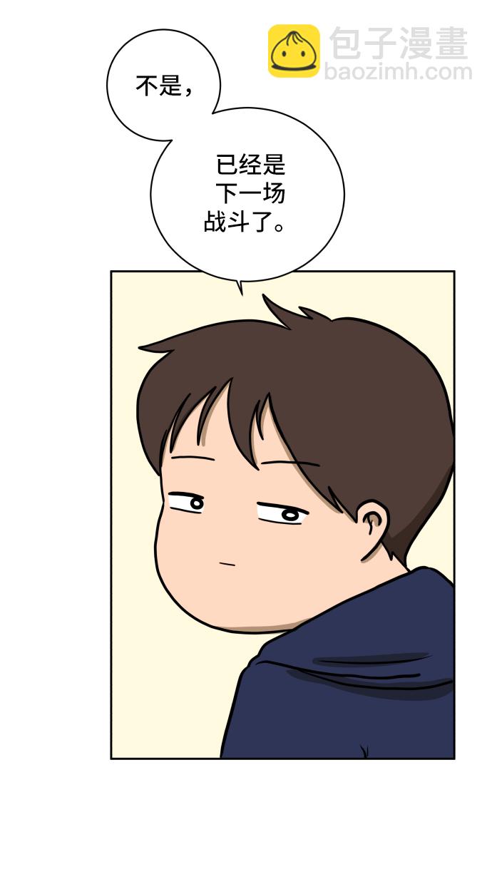 [第38话] 无差别袭击事件（3）46