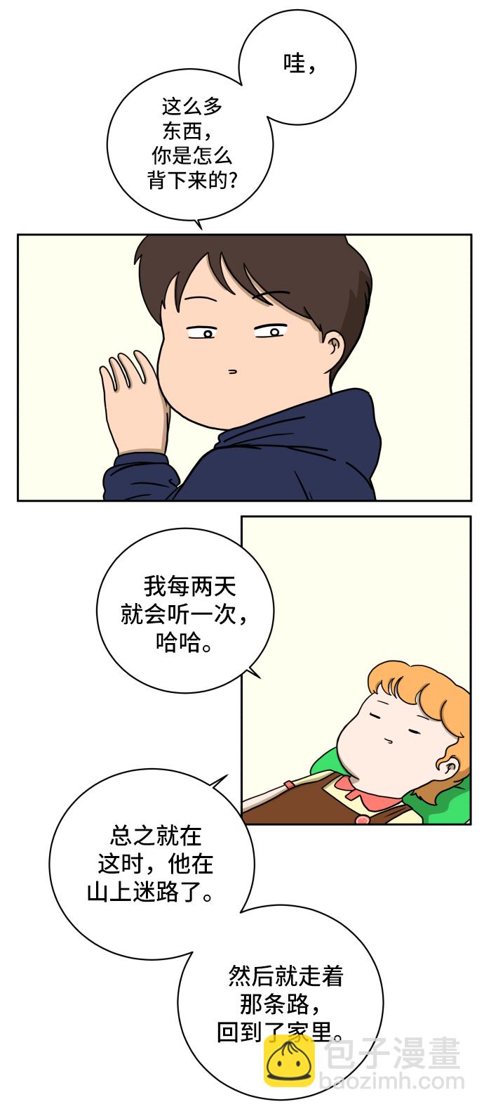 [第38话] 无差别袭击事件（3）54