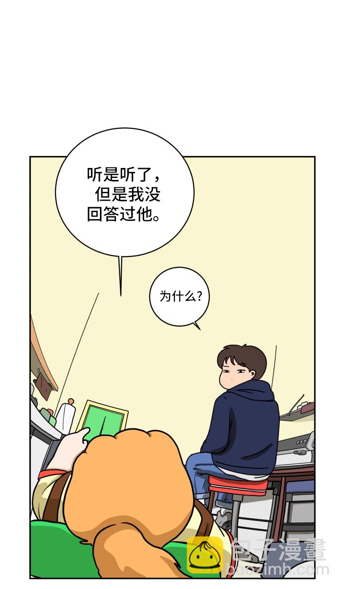 [第38话] 无差别袭击事件（3）57
