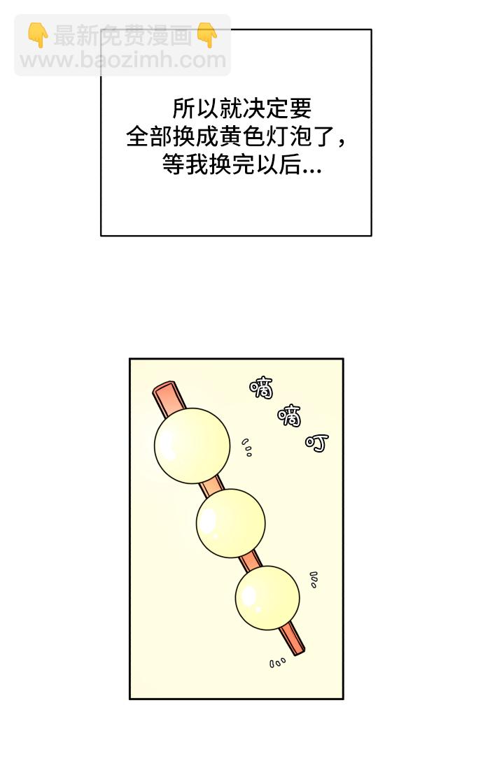 [第38话] 无差别袭击事件（3）6