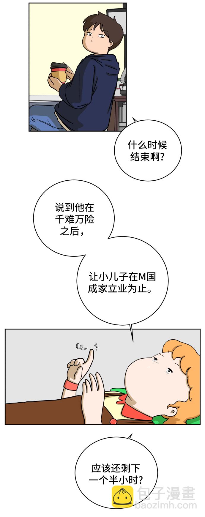 [第38话] 无差别袭击事件（3）60