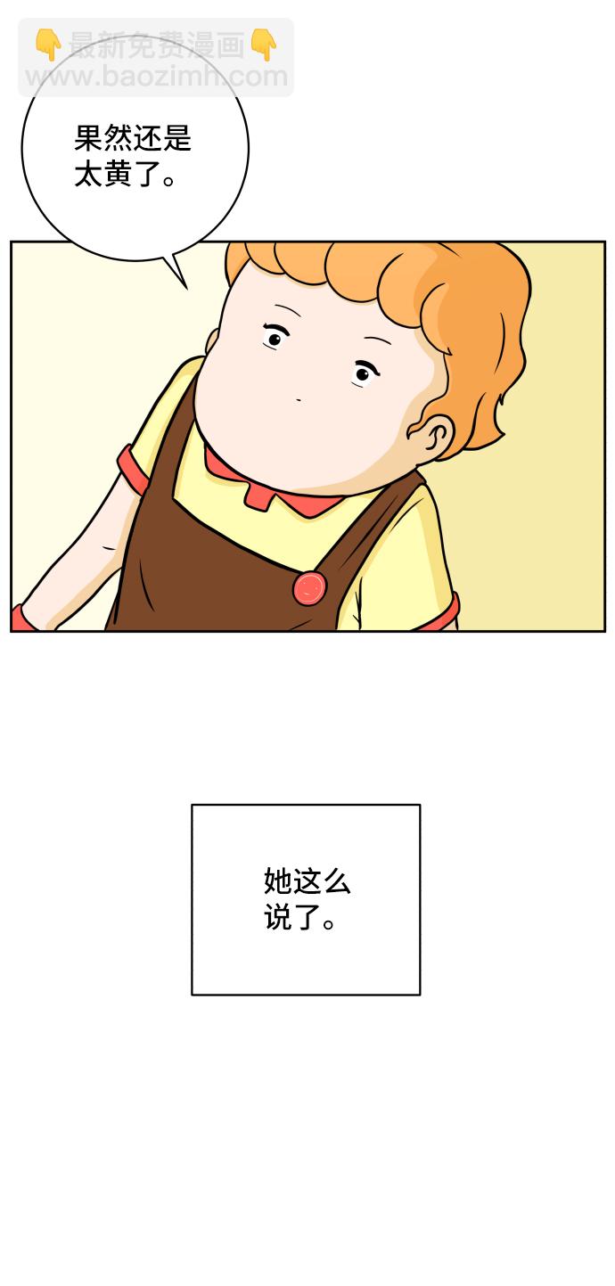 [第38话] 无差别袭击事件（3）7