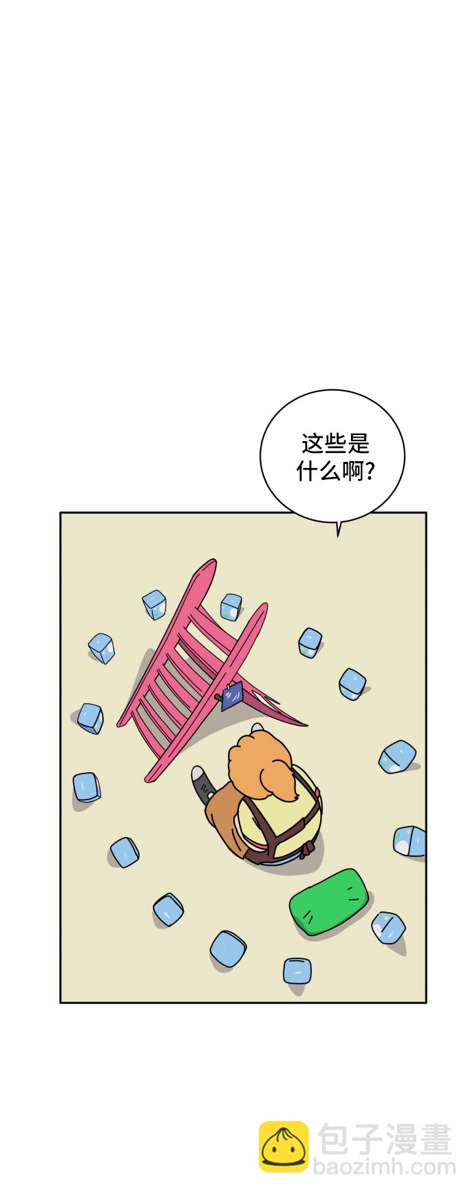 [第38话] 无差别袭击事件（3）73