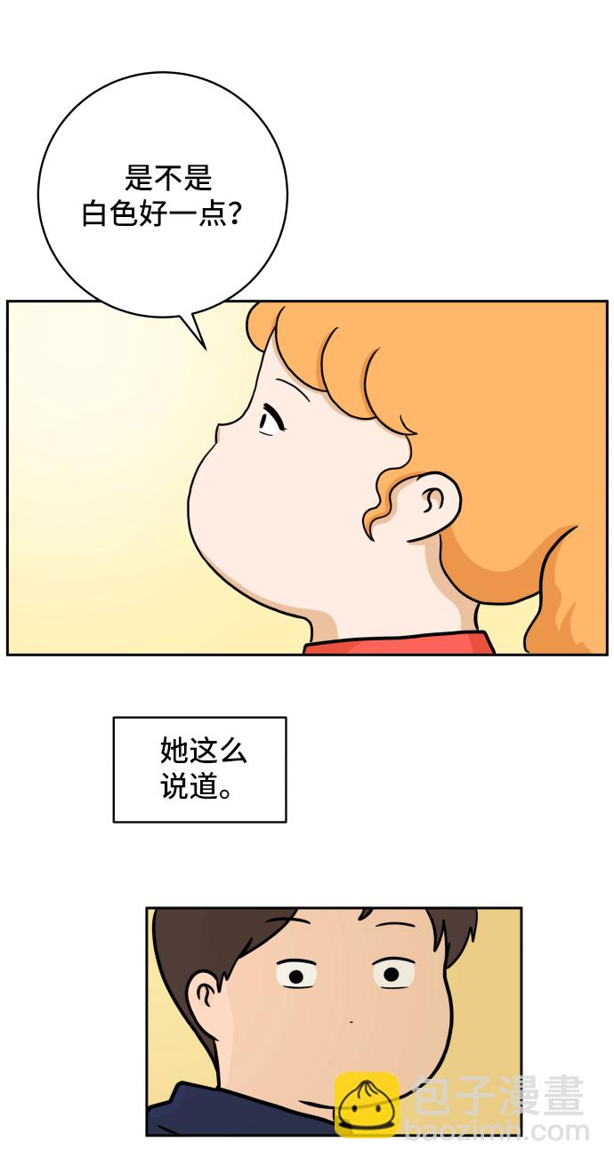 [第38话] 无差别袭击事件（3）8